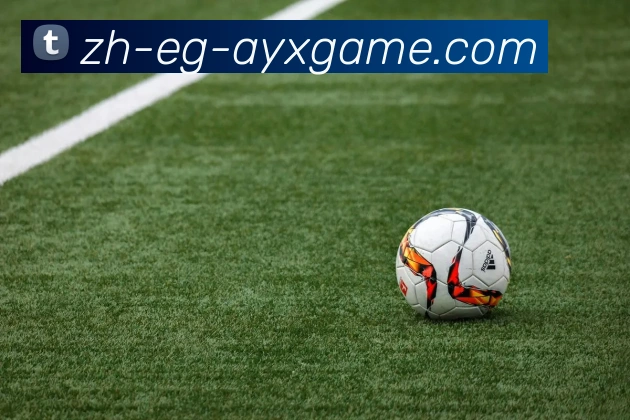 爱游戏发展历程