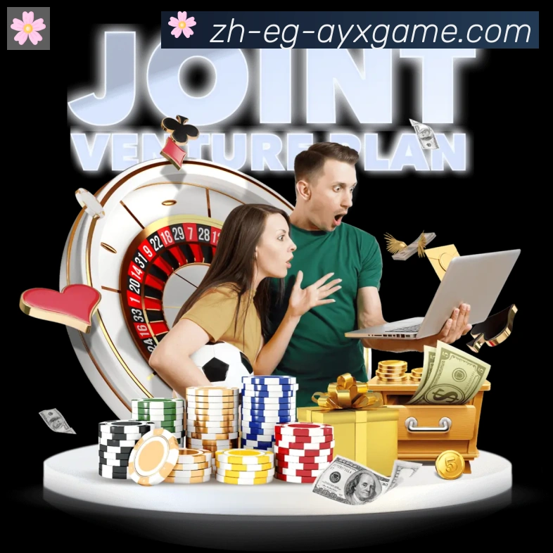 爱游戏品牌故事